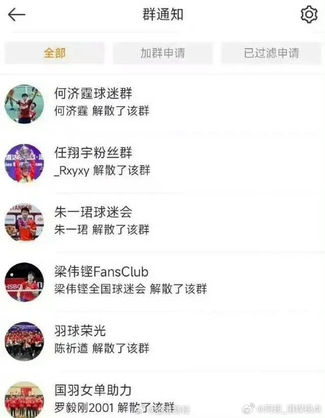 赛季的