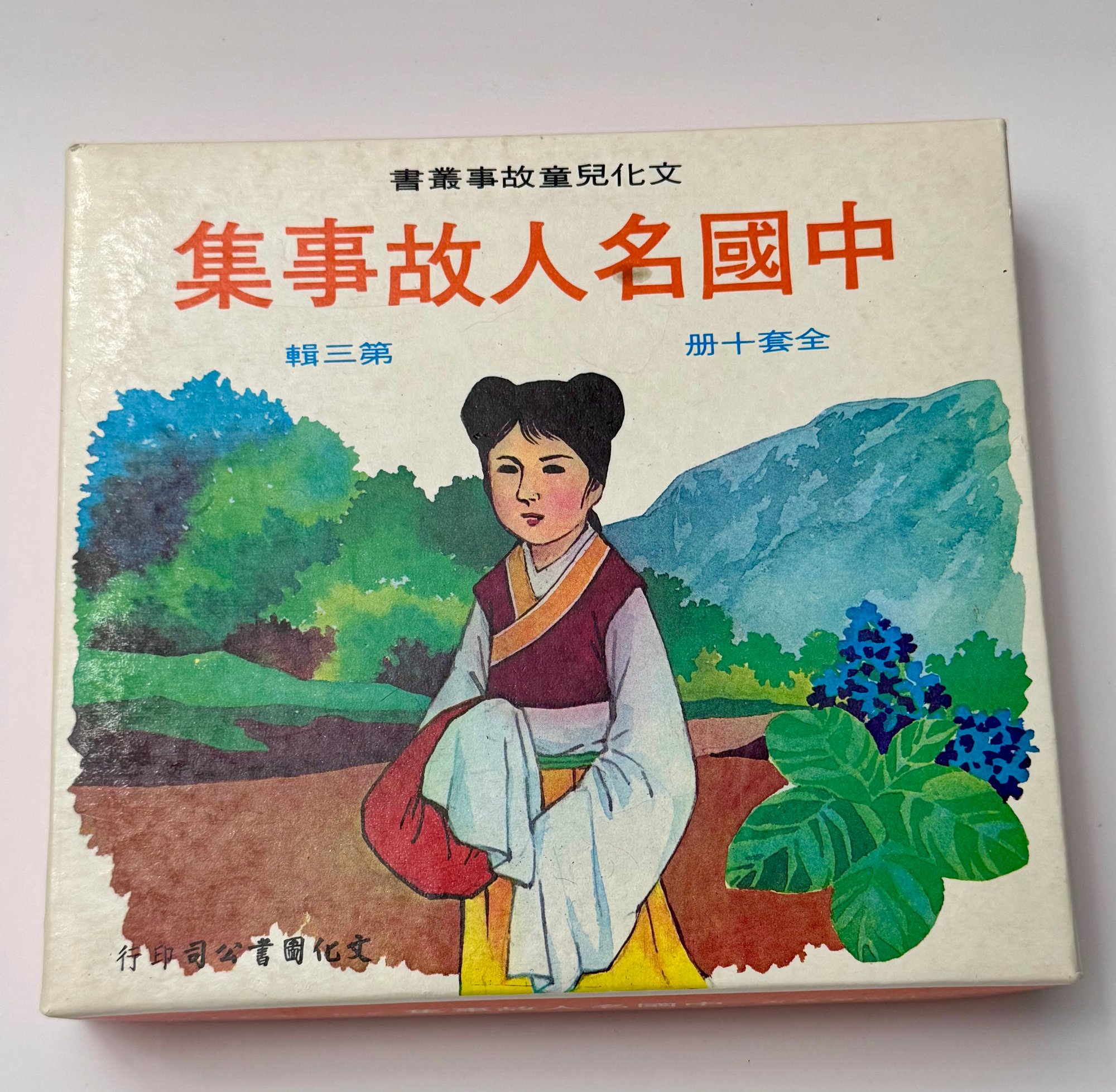 进行深度探