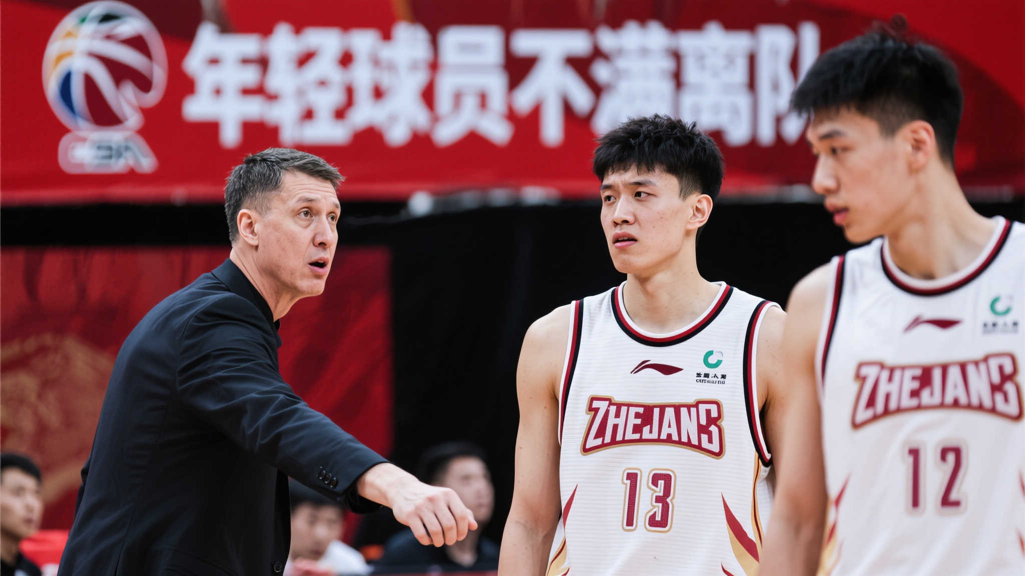 与支持